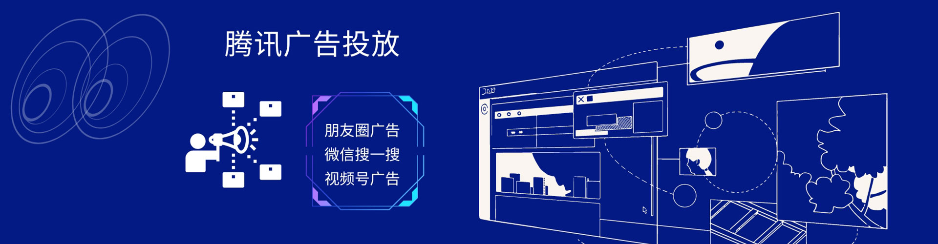内江百度推广开户